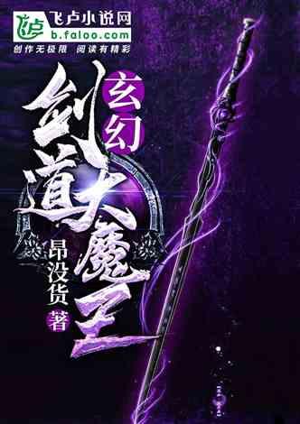 逃离猎人住宅