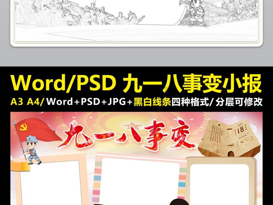 生子当如孙仲谋 劝君莫学曹子桓